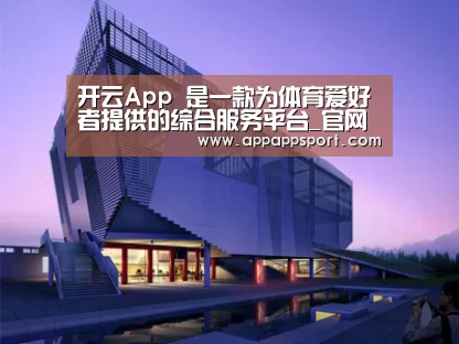 案例展示六(图1)