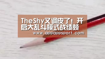 开云APPApp下载 - 官方下载地址官网