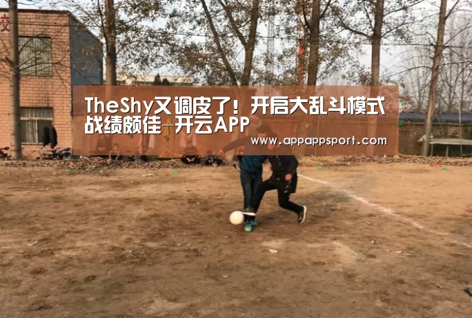 开云APPApp下载 - 官方下载地址app