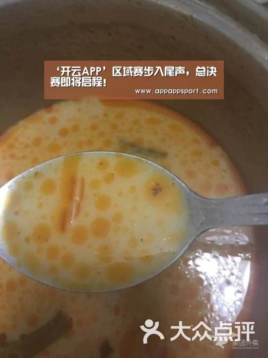 开云APPApp下载 - 官方下载地址app