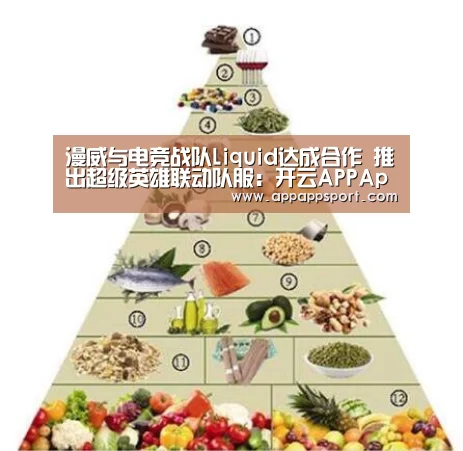 开云APPApp下载 - 官方下载地址|开云APP