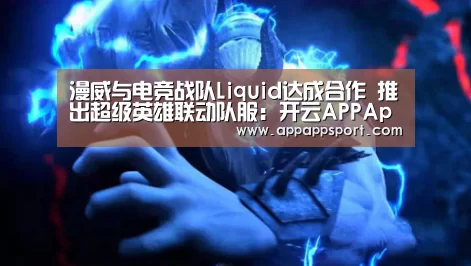 开云APPApp下载 - 官方下载地址官网