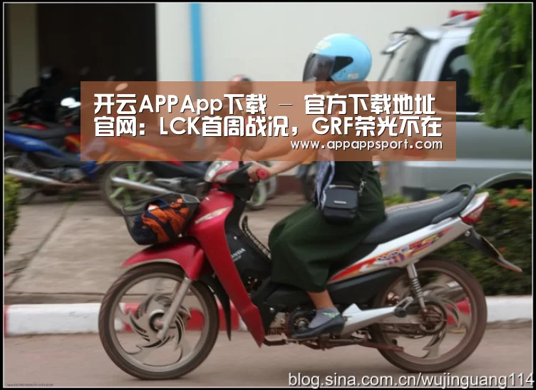 开云APPApp下载 - 官方下载地址|开云APP