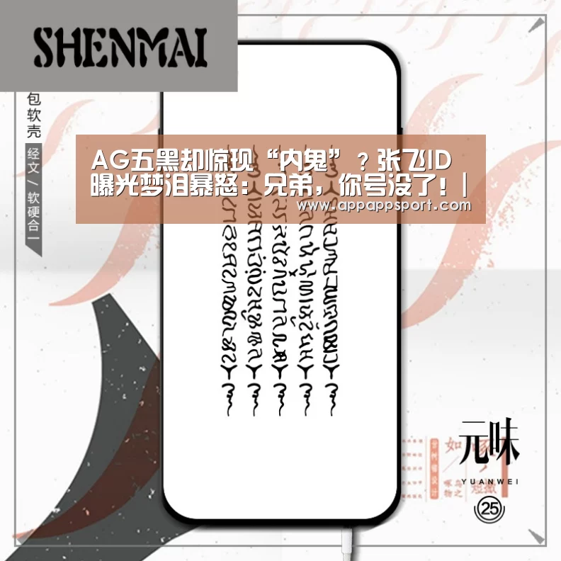 开云APP