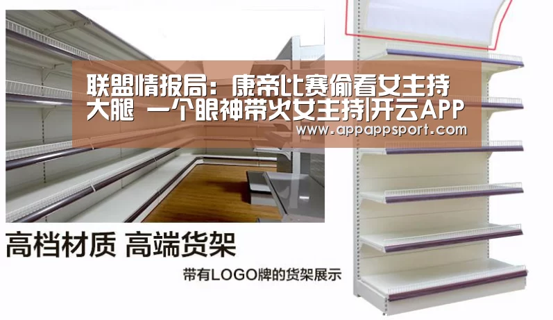 开云APPApp下载 - 官方下载地址官网